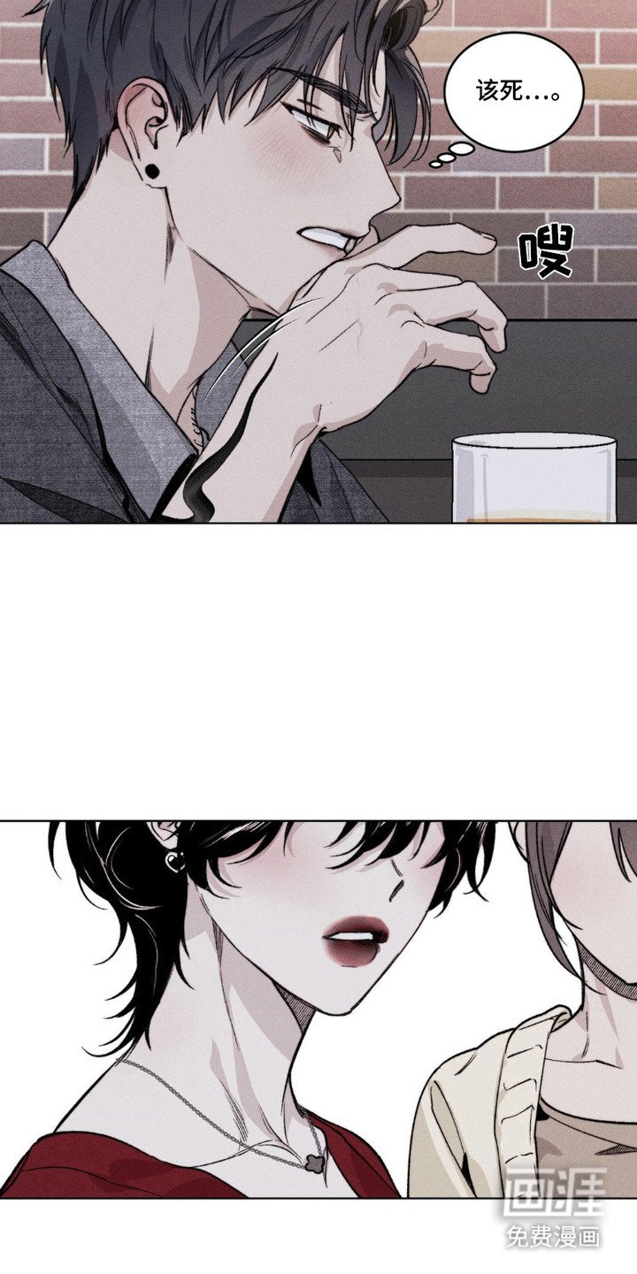 第2章：初恋