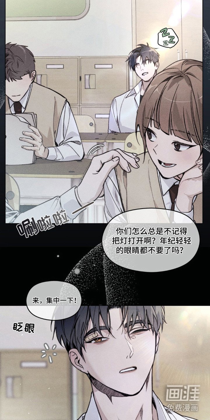 第2章：初恋
