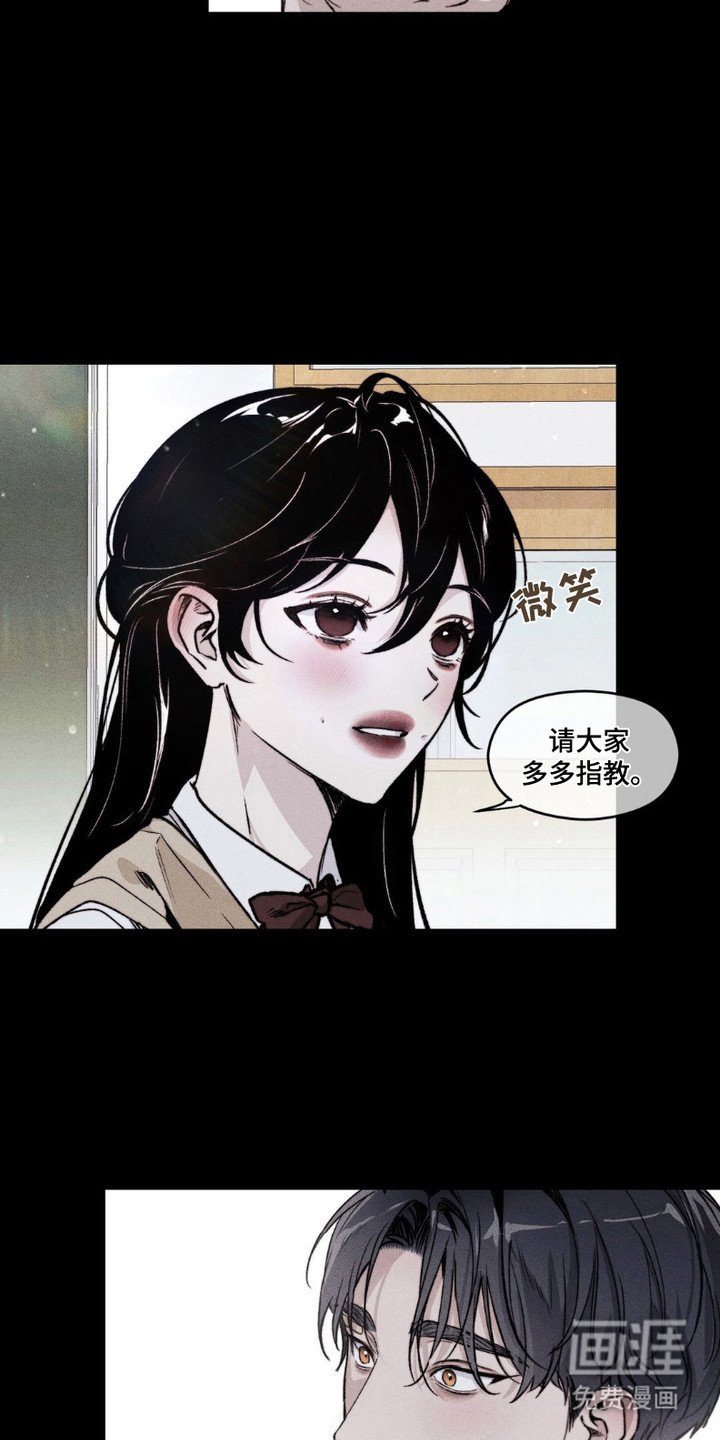 第2章：初恋