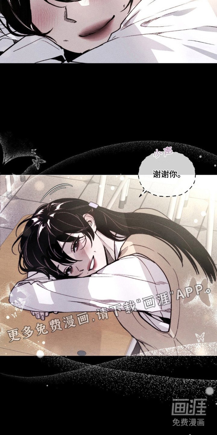 第3章：动摇