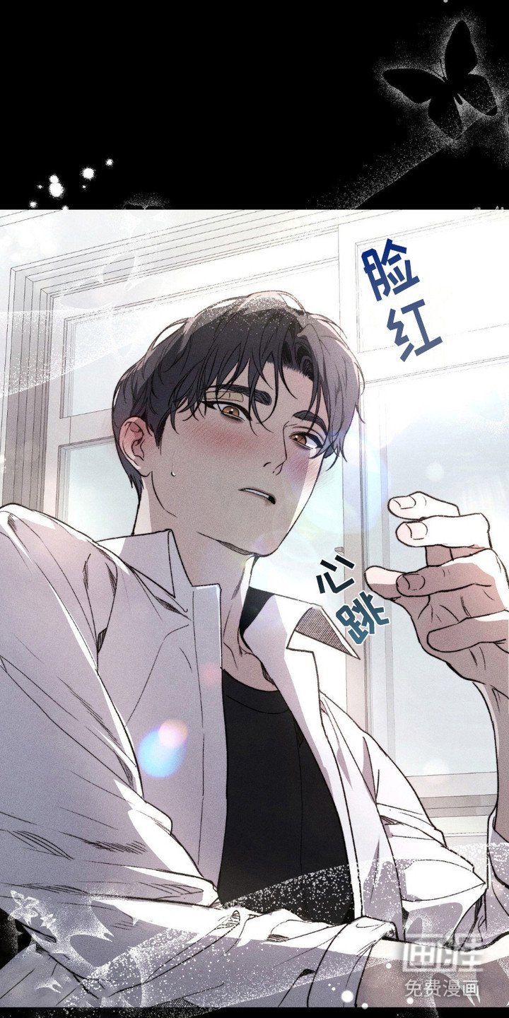 第3章：动摇