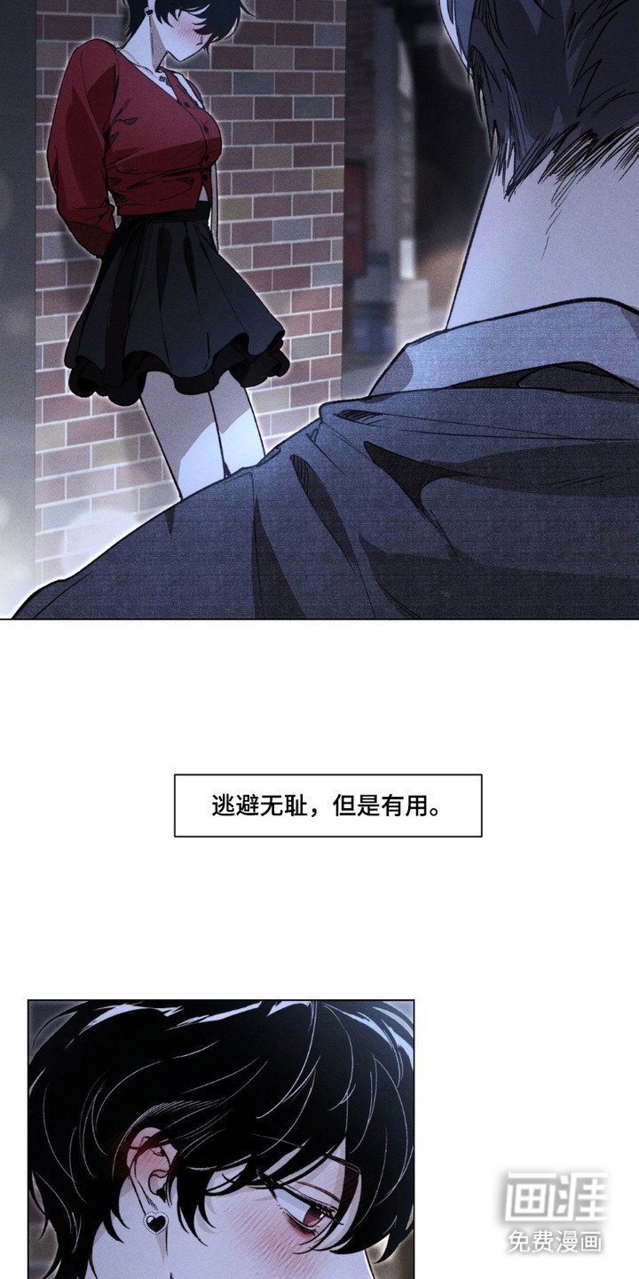 第3章：动摇