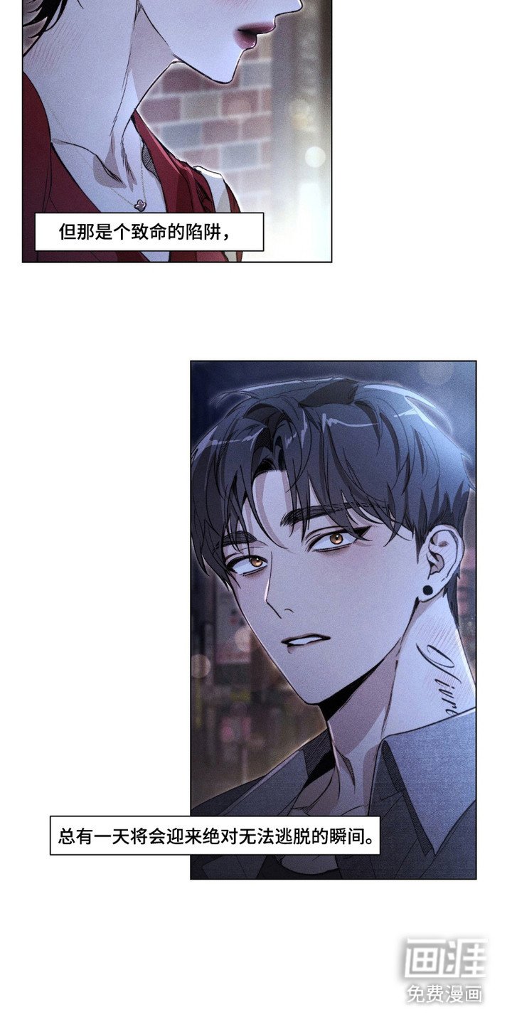 第3章：动摇