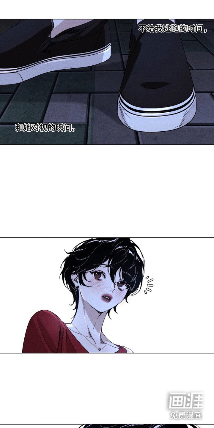 第3章：动摇