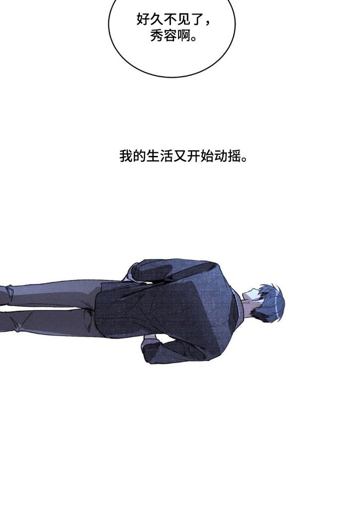 第3章：动摇