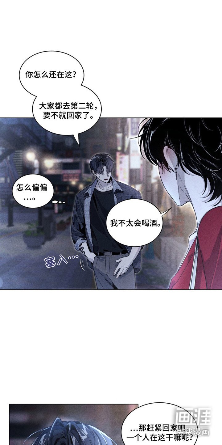 第4章：没有头绪