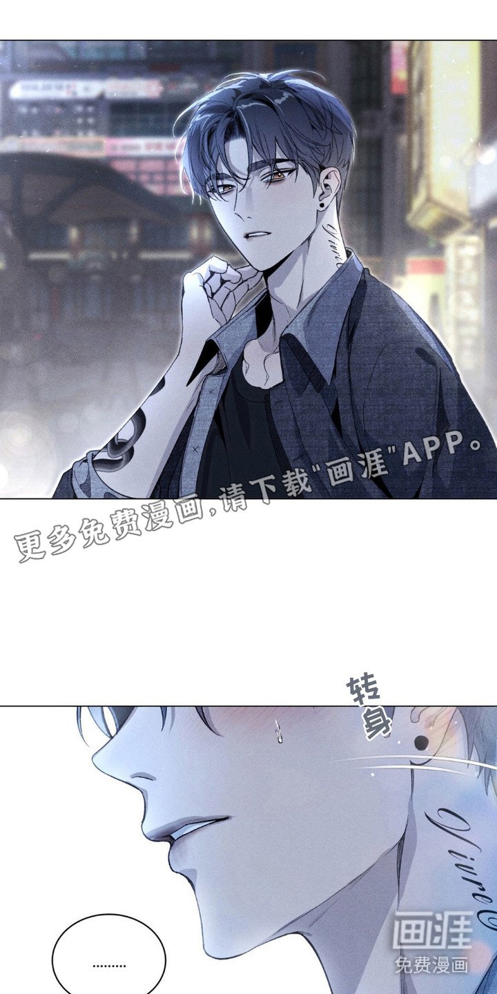第4章：没有头绪