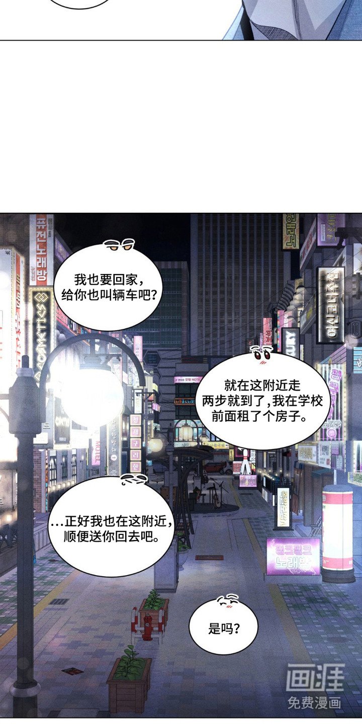 第4章：没有头绪