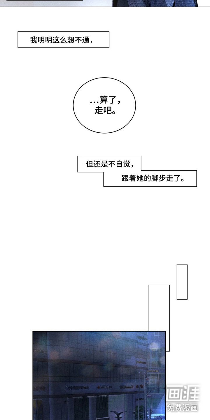 第4章：没有头绪