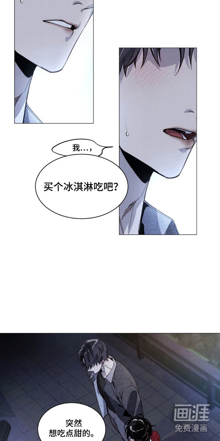 第4章：没有头绪
