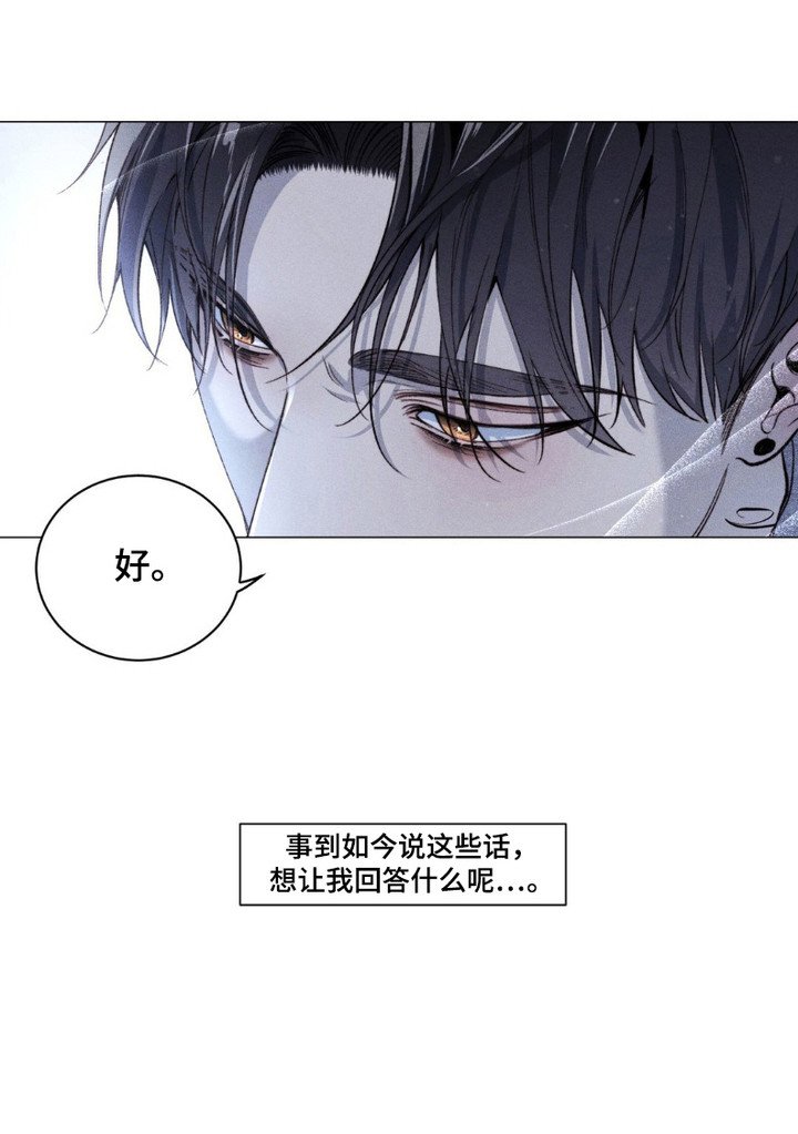 第4章：没有头绪