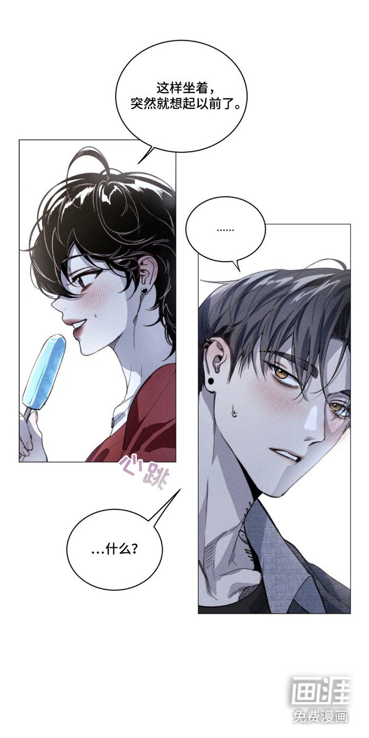 第5章：涨红了脸