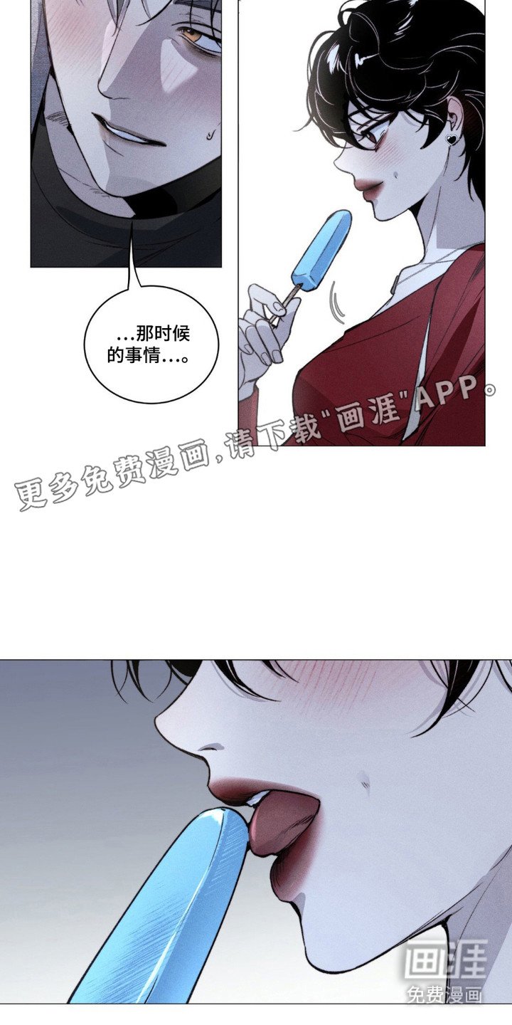 第5章：涨红了脸