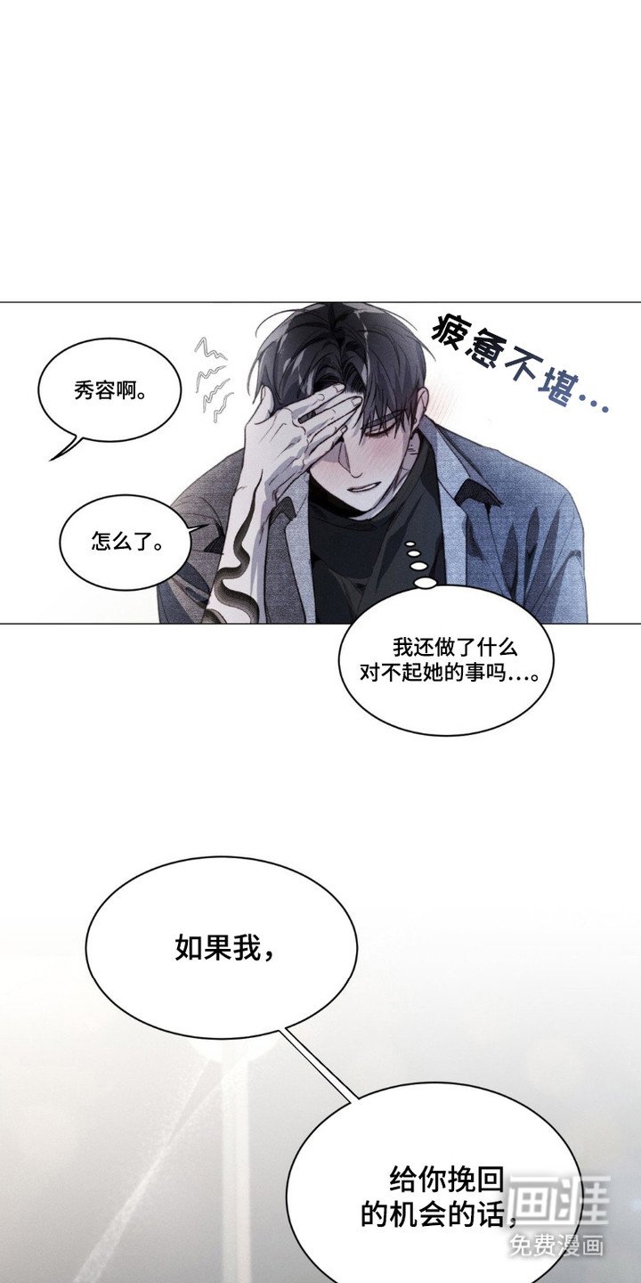 第6章：傻瓜