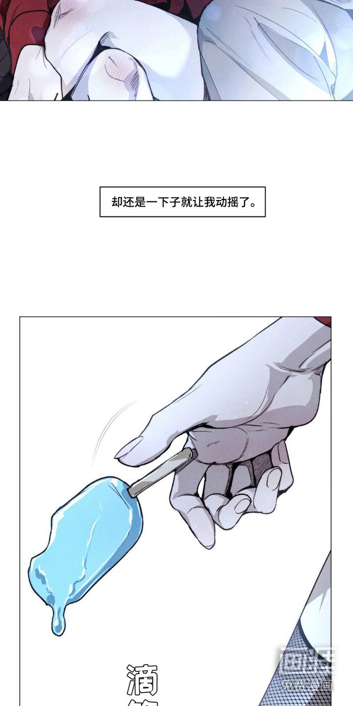 第6章：傻瓜