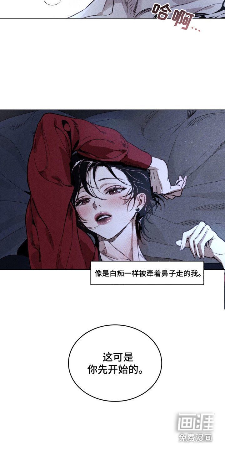 第6章：傻瓜
