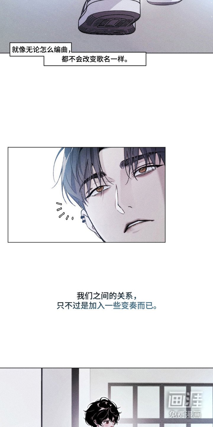 第7章：紧张与茫然