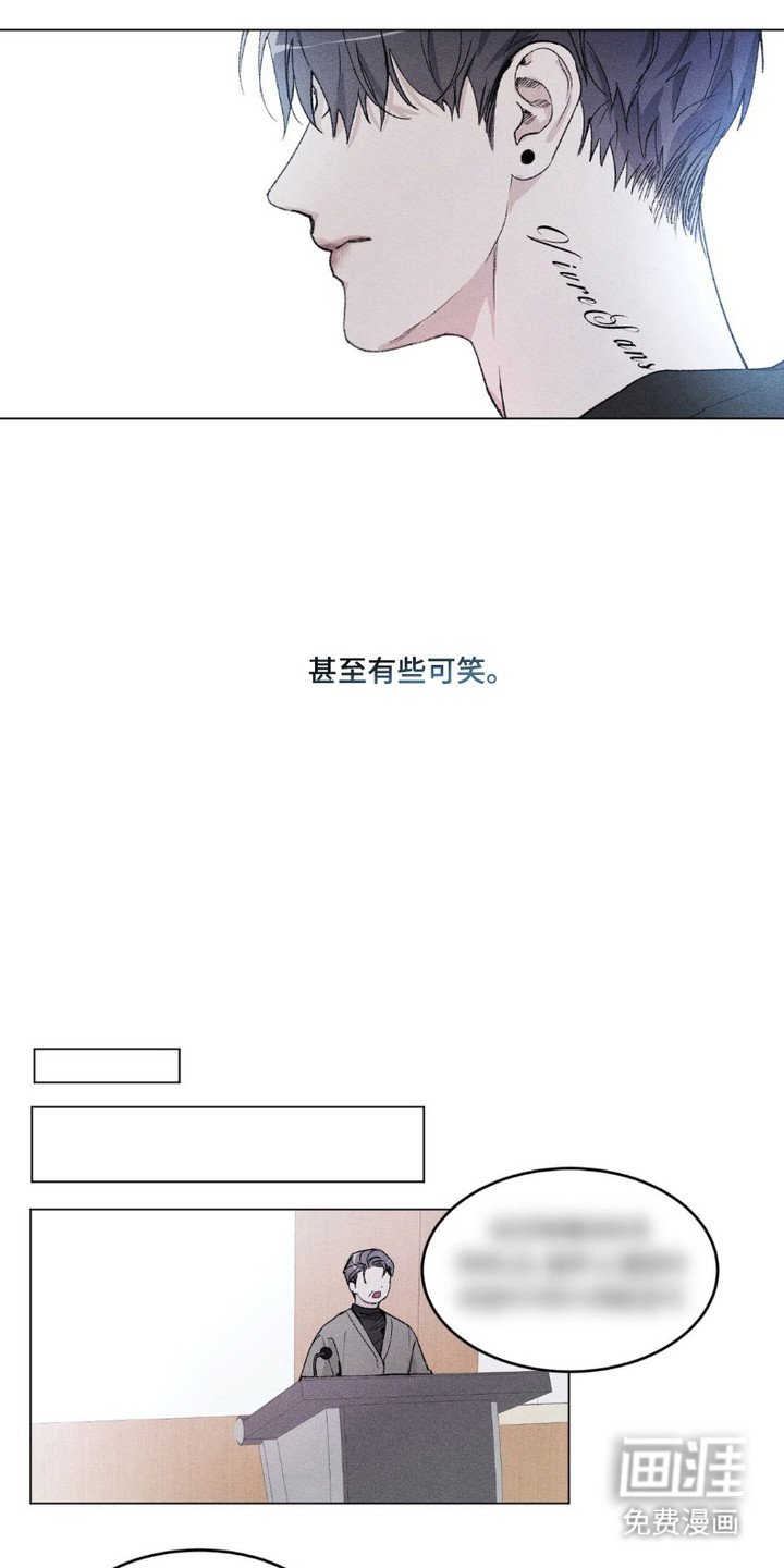 第7章：紧张与茫然