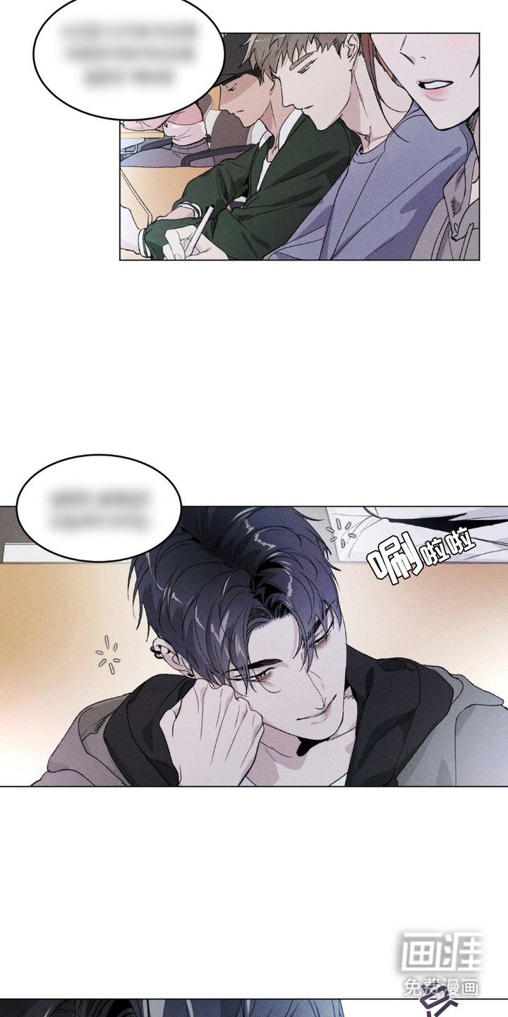 第7章：紧张与茫然
