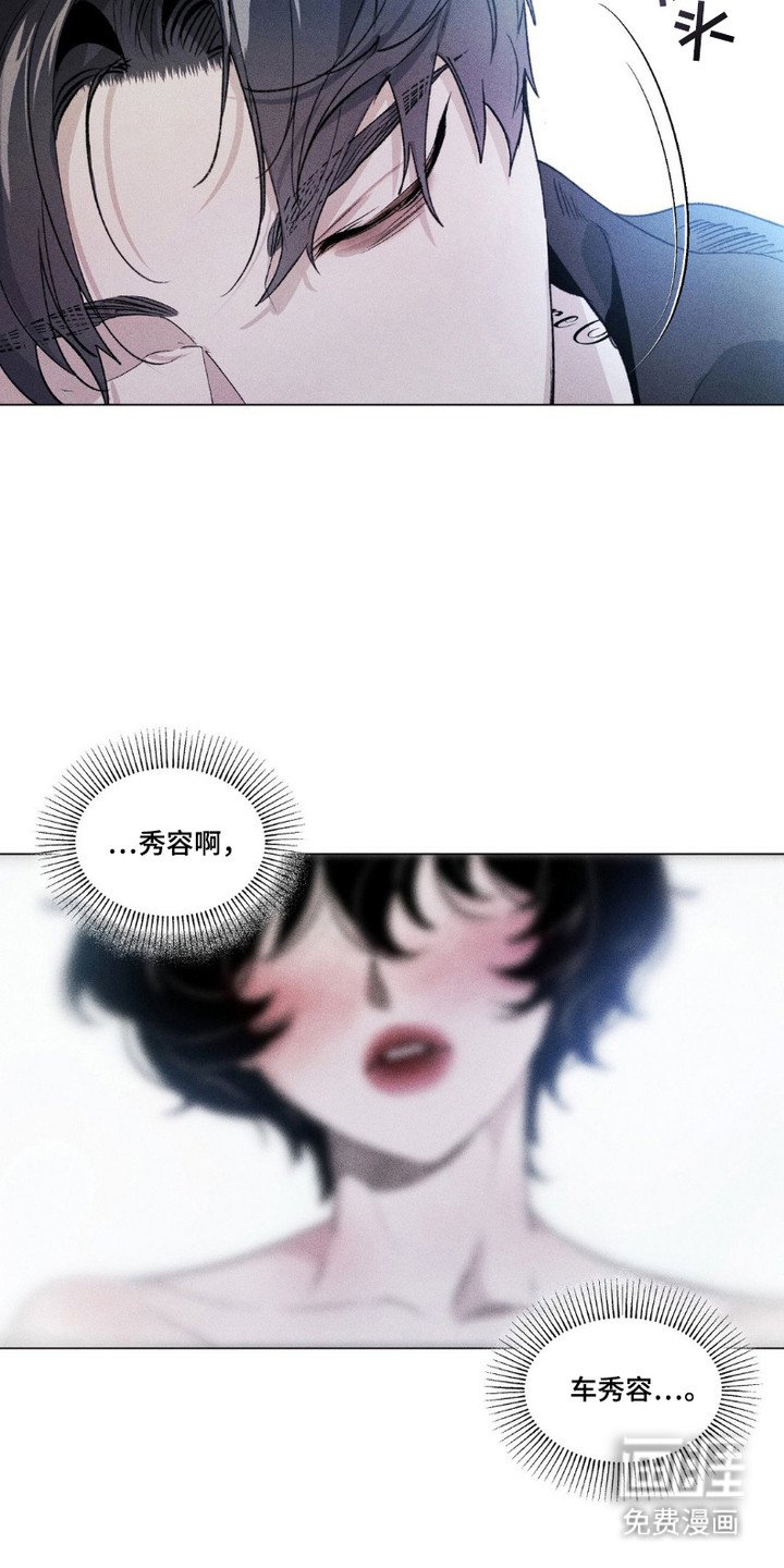 第7章：紧张与茫然
