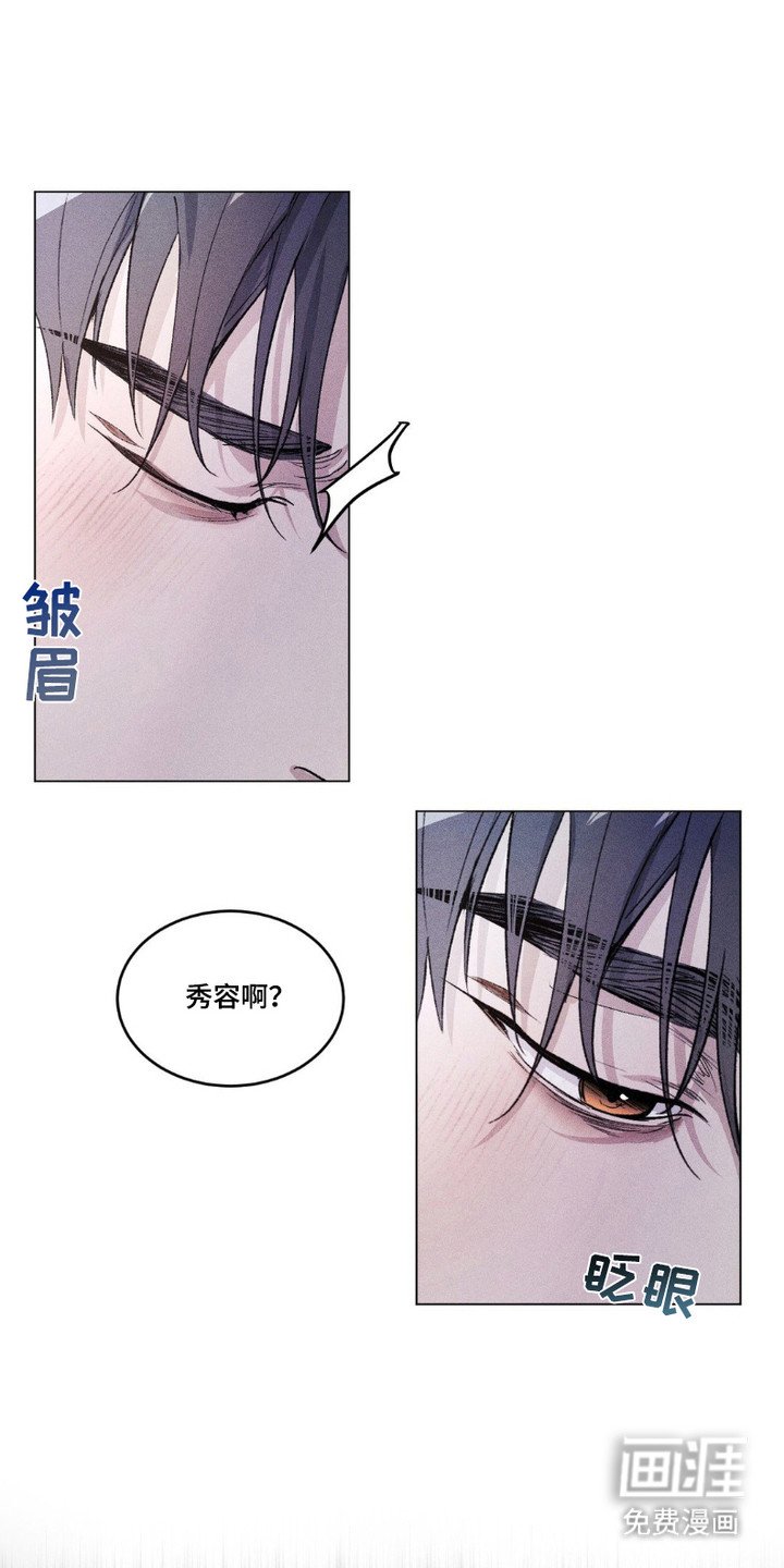 第7章：紧张与茫然