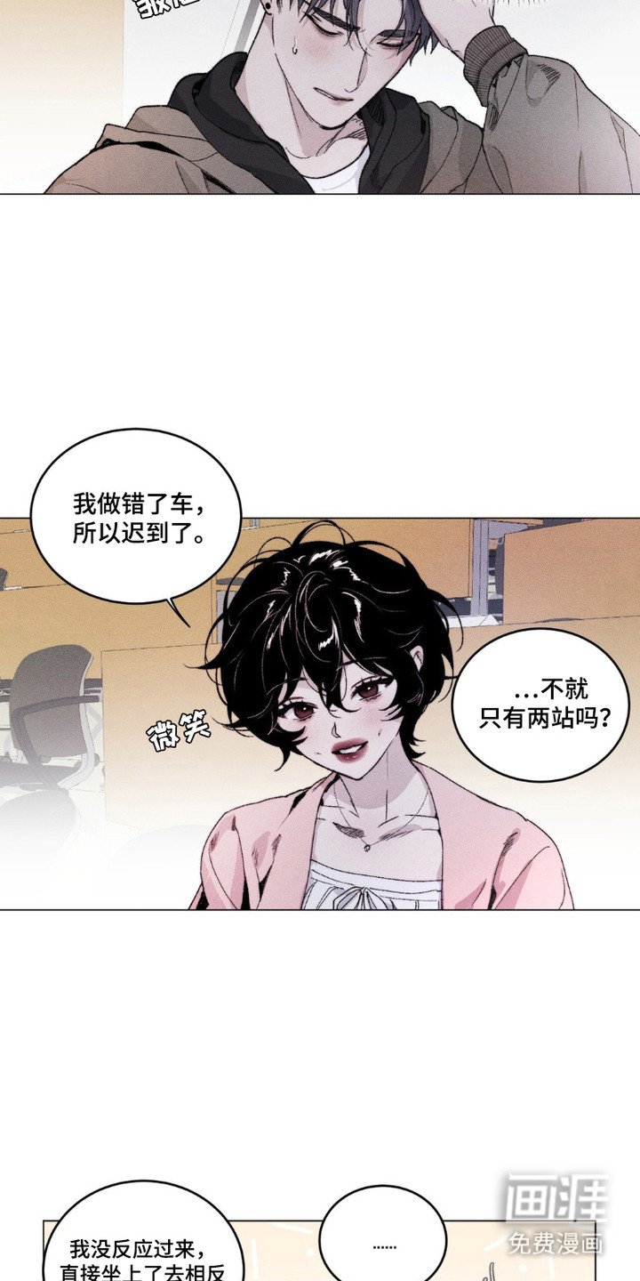 第7章：紧张与茫然