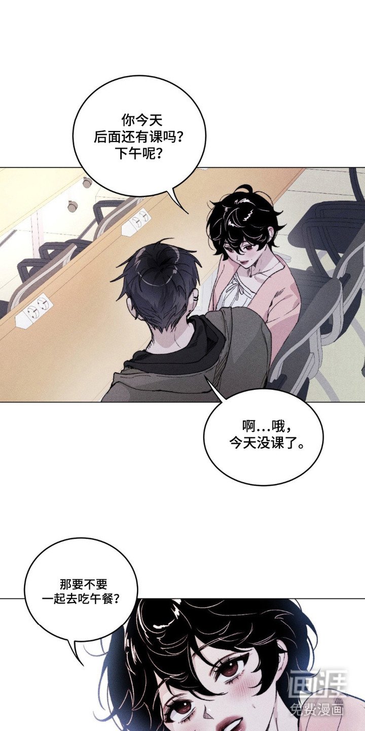 第8章：再次想起