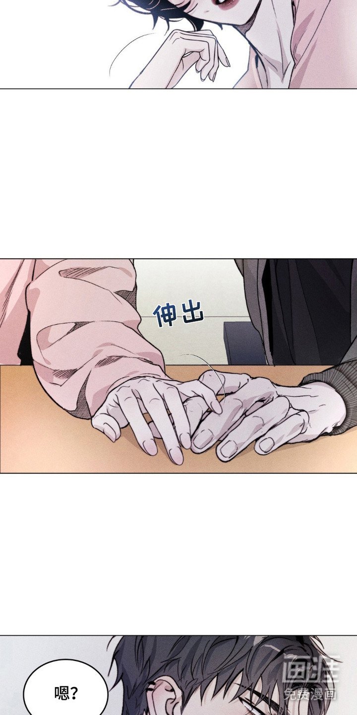 第8章：再次想起