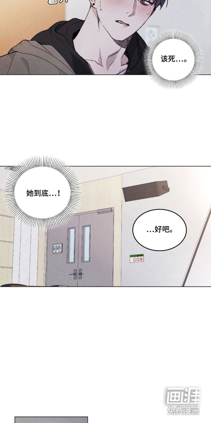 第8章：再次想起