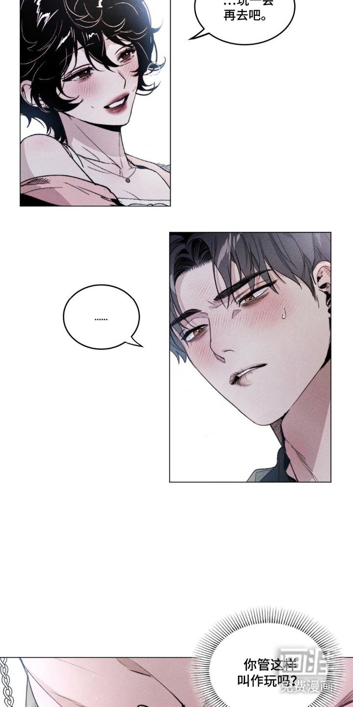 第8章：再次想起