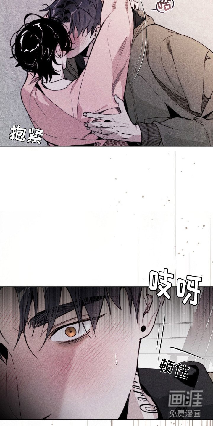 第8章：再次想起