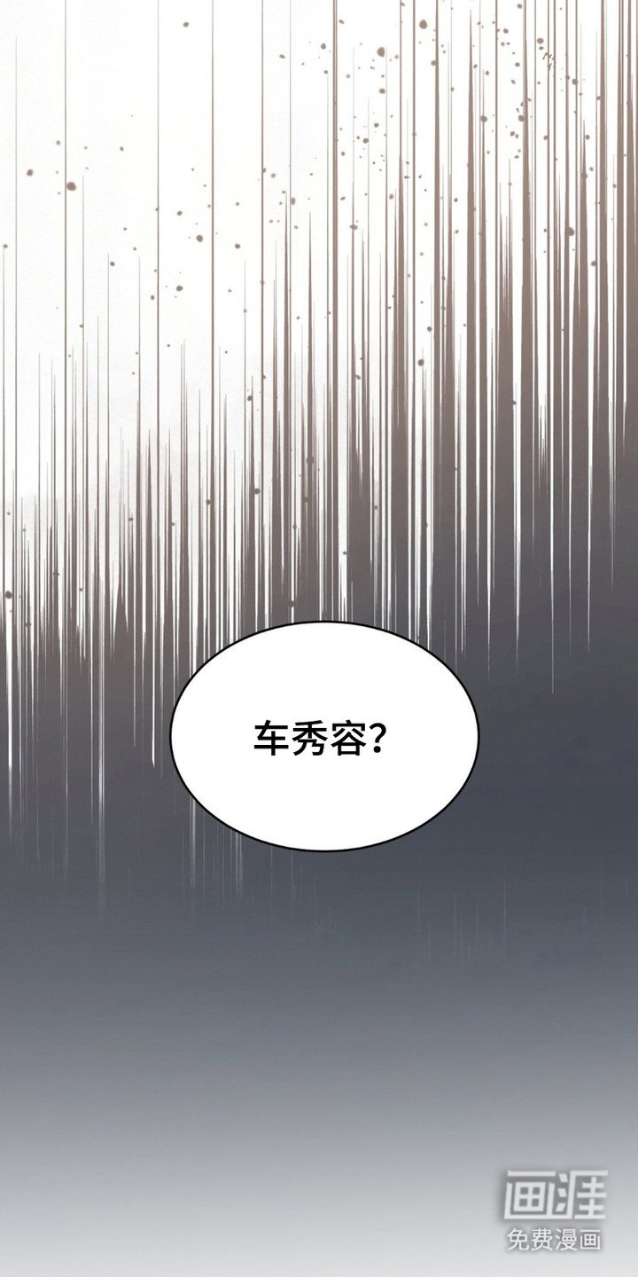 第8章：再次想起