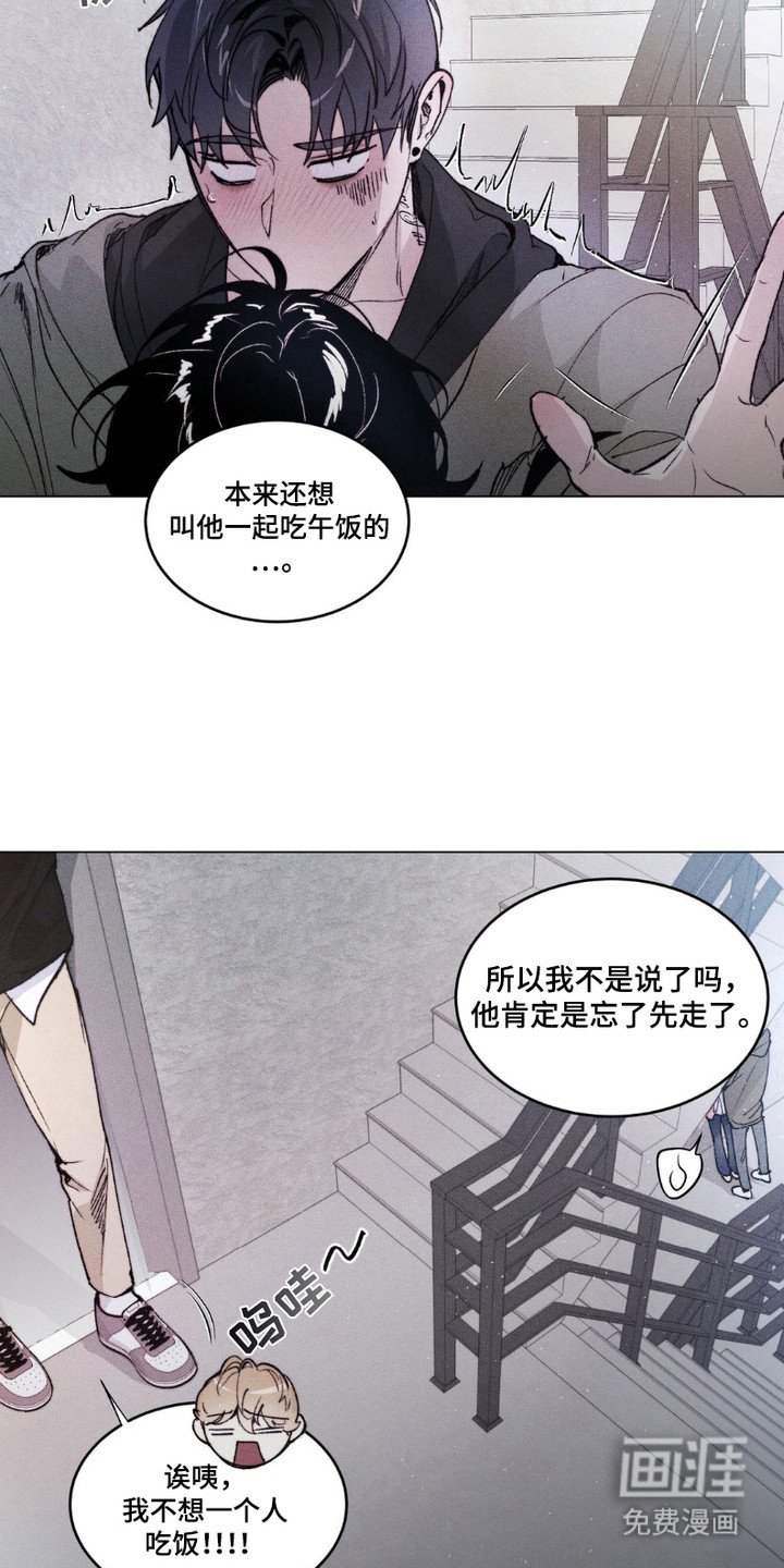 第9章：内心混乱