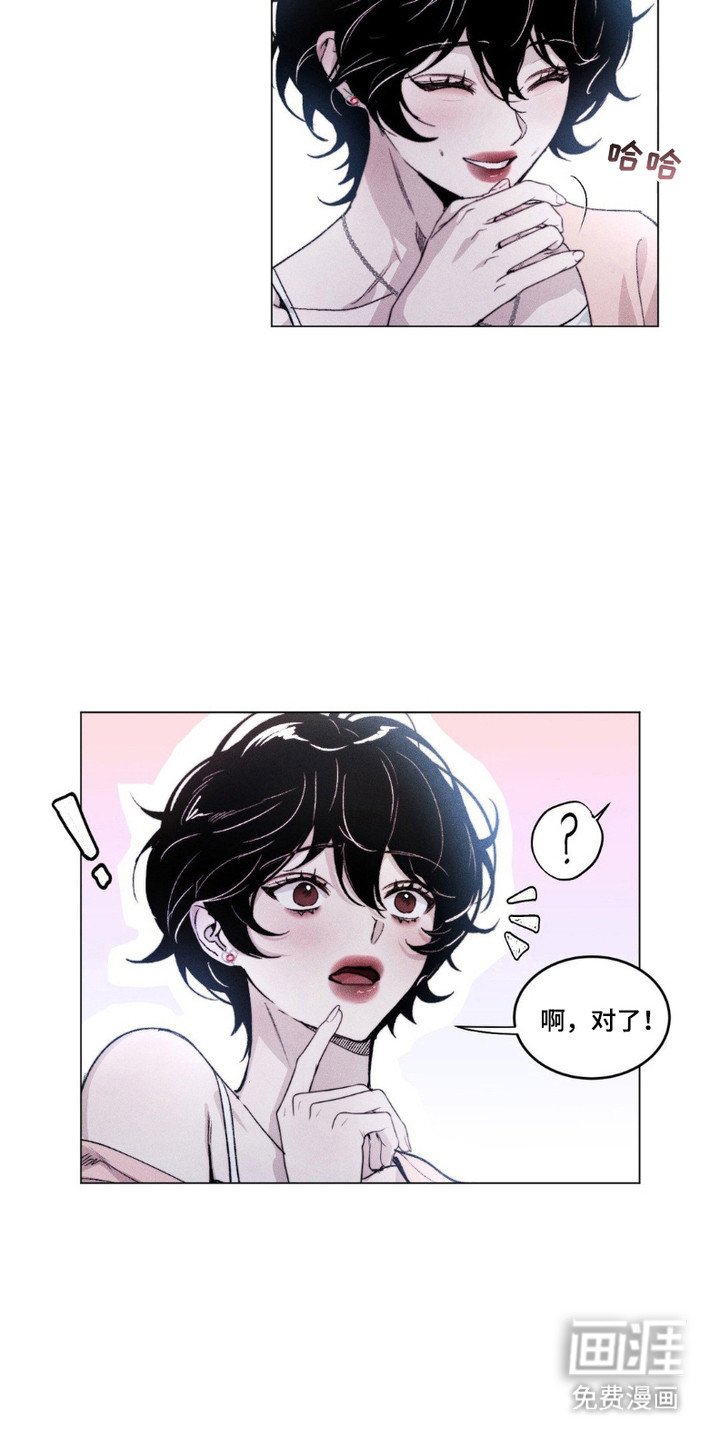 第9章：内心混乱