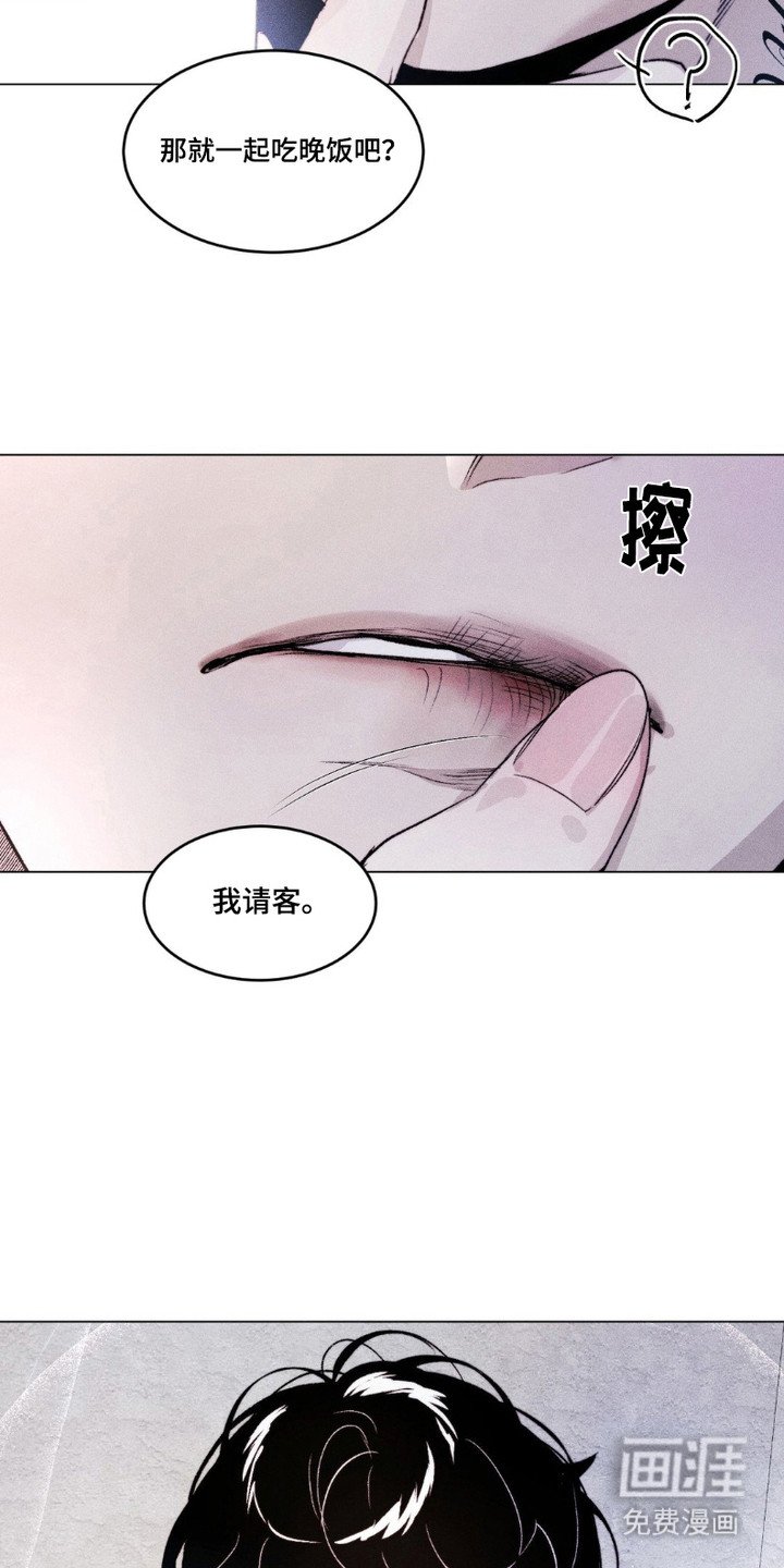 第9章：内心混乱