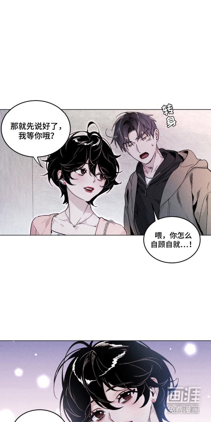 第9章：内心混乱