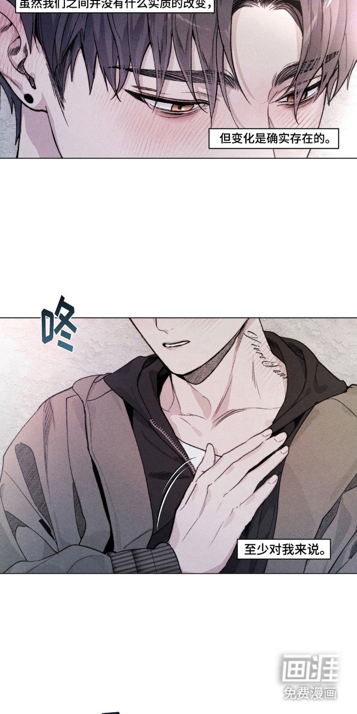 第9章：内心混乱