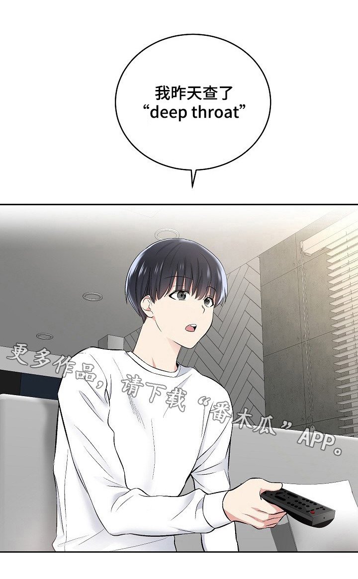 第10章：醉酒