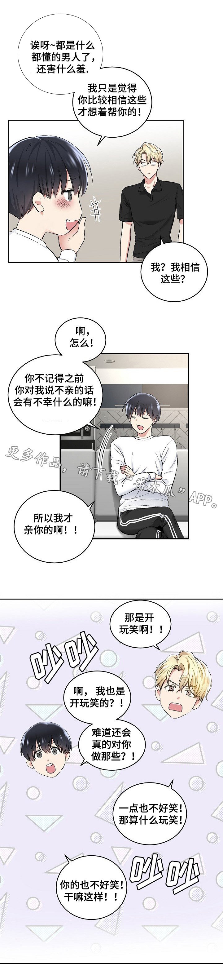 第10章：醉酒