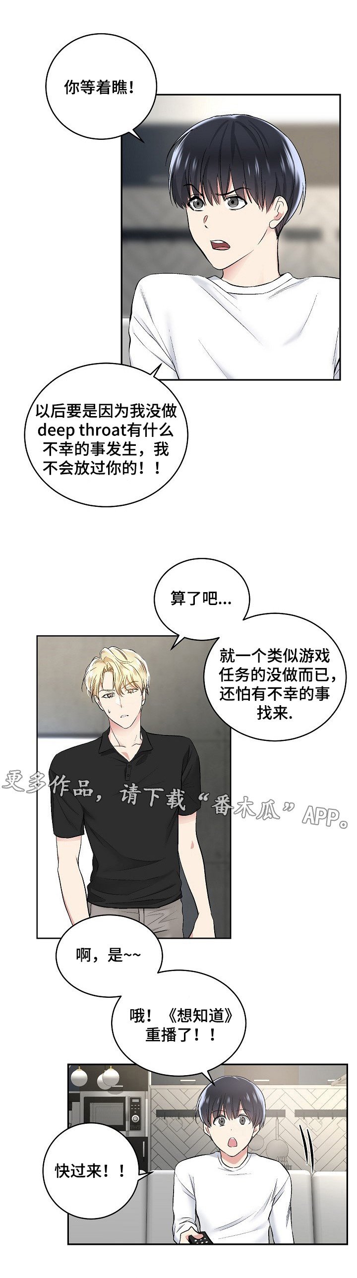 第10章：醉酒