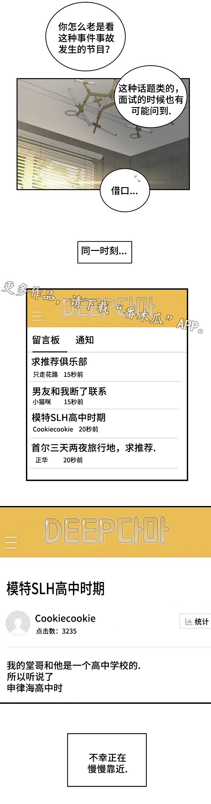第10章：醉酒