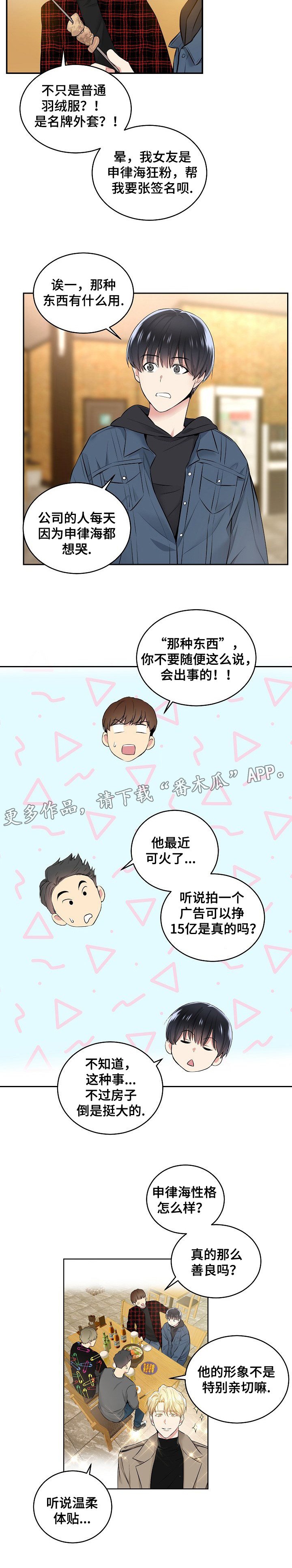 第10章：醉酒