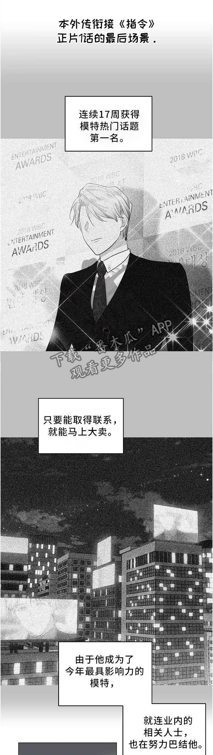 第104章：【外传】没办法继续啦
