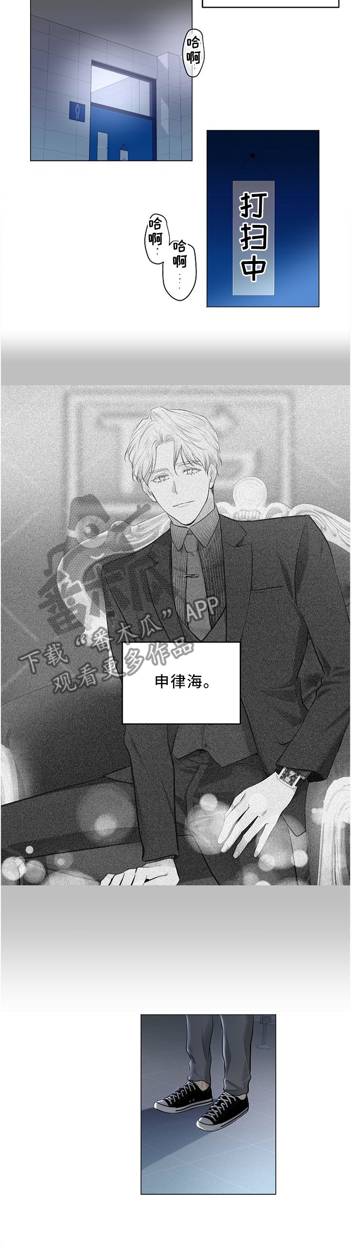 第104章：【外传】没办法继续啦