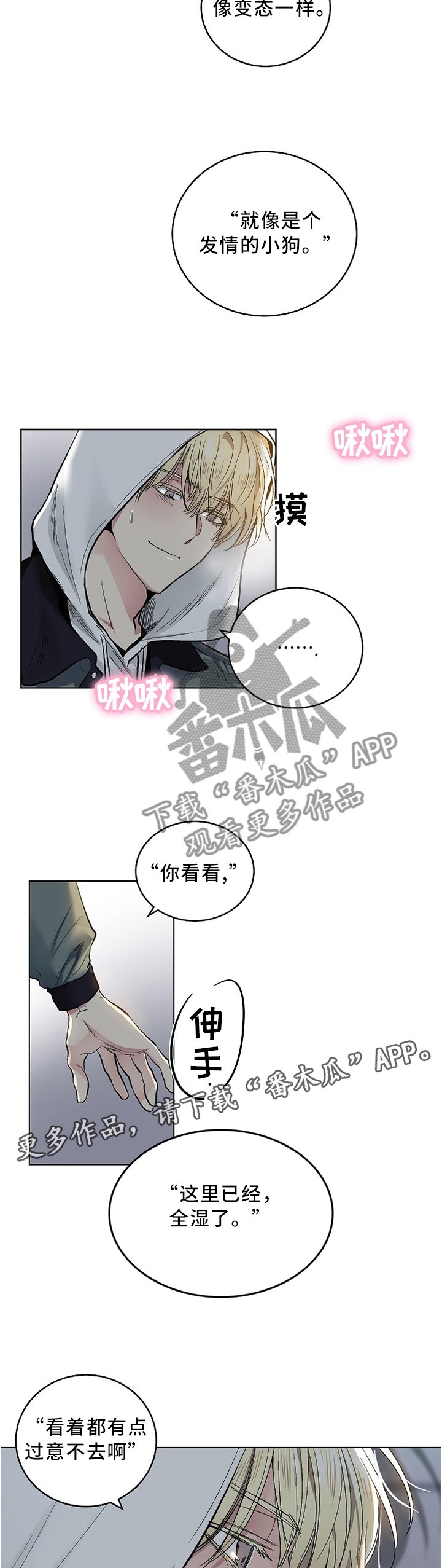 第104章：【外传】没办法继续啦