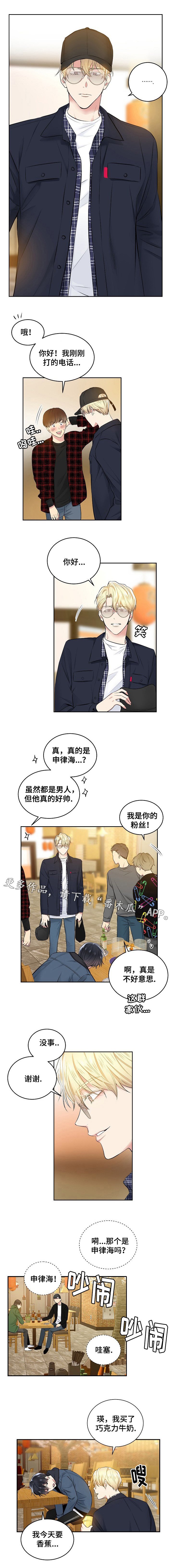 第11章：私人时间