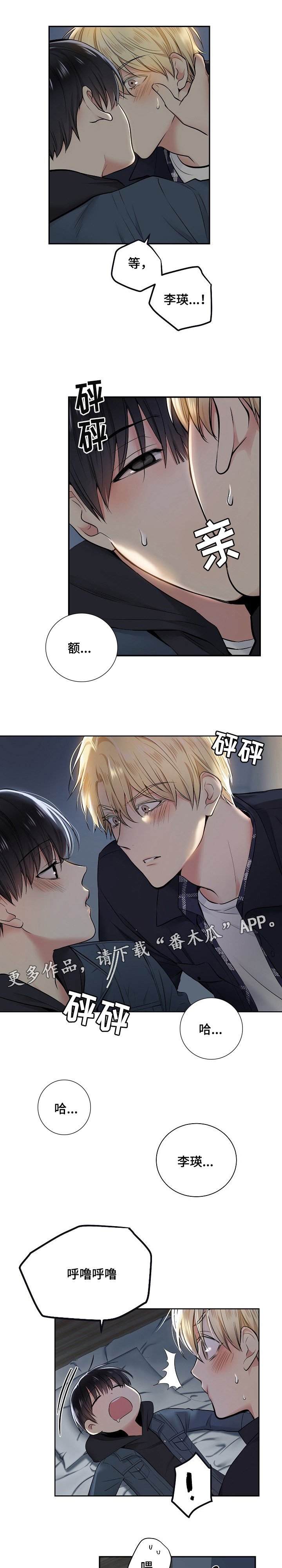 第12章：小礼物