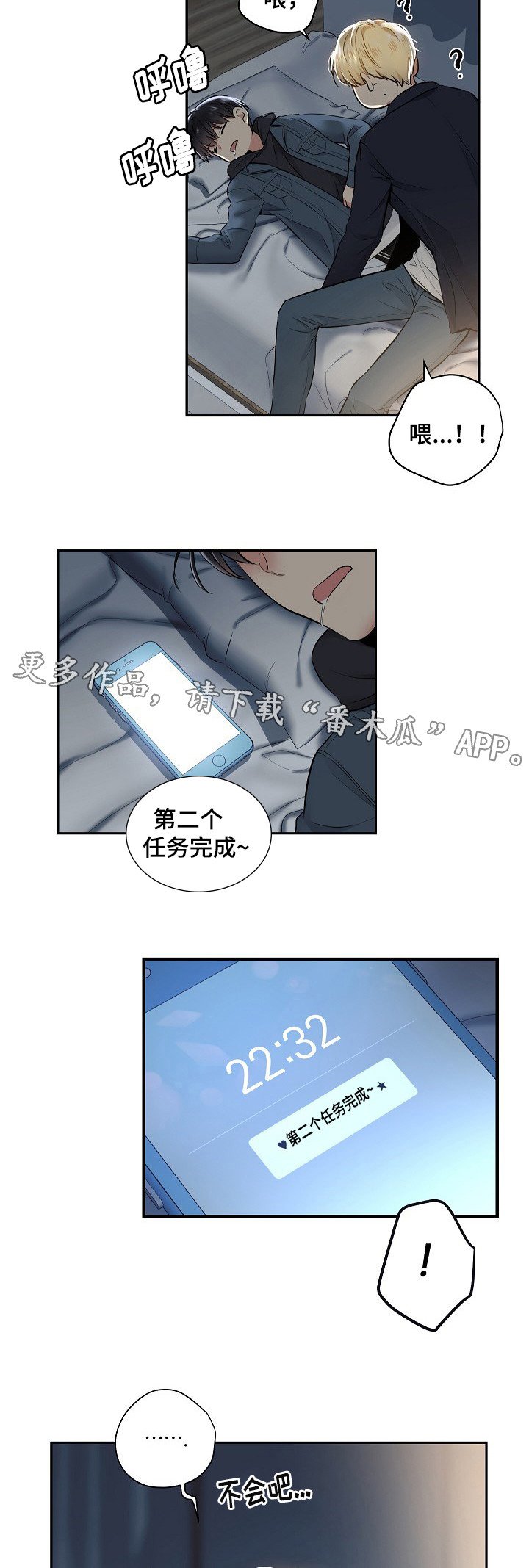 第12章：小礼物
