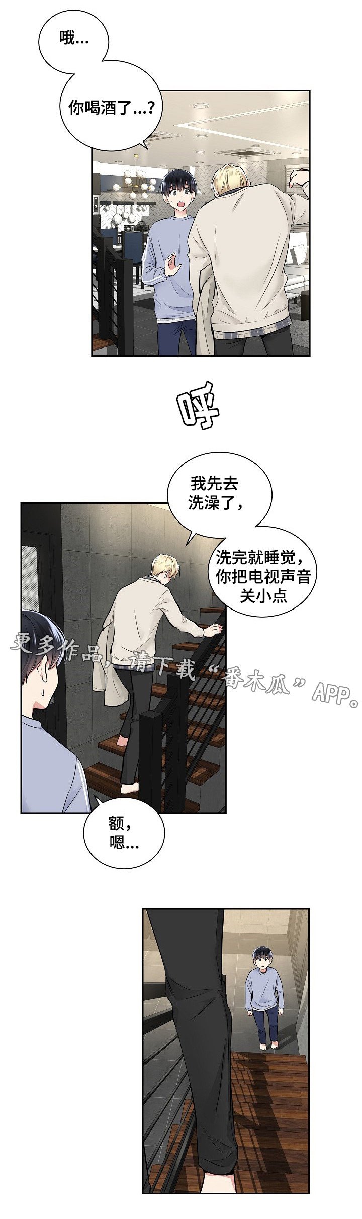 第14章：机会
