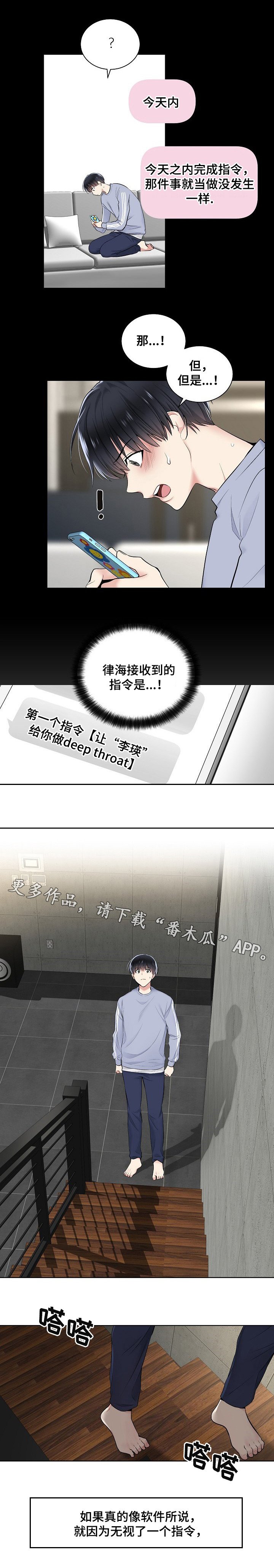第14章：机会